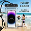 Bolsa Impermeable para Teléfono Móvil, Equipo Especial para Rafting, Buceo, Natación y Tomar Fotos, Funda Impermeable Transparente a Prueba de Lluvia y Polvo para Teléfono Móvil