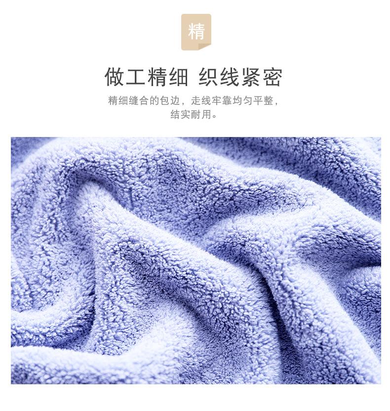 珊瑚绒套巾