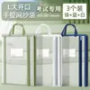 Bolsa de Almacenamiento de Malla Transparente, Bolso Bandolera para Libros, Bolsa de Malla Estéreo en Forma de L, Bolsa para Materias con Ranura para Tarjetas, Bolsa de Almacenamiento para Estudiantes de Primaria