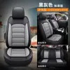 2026 Nuevo Modelo Cubierta Completa Curva Reposacabezas Dividido/Reposacabezas de Una Pieza Cojín Universal para Asiento de Coche para Todas las Estaciones Venta al por Mayor Dropshipping