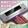 Máquina Selladora al Vacío con Esterilización por Luz Púrpura Cuidadosamente Seleccionada, Máquina Selladora al Vacío Pequeña para Alimentos Doméstica, Máquina de Vacío para Conservación de Alimentos