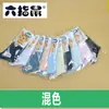 Calcetines de Algodón Genuino Finos de Primavera y Otoño Seis Dedos Ratón Algodón Niños y Niñas Niños Caramelo Bebé Calcetines de Color Sólido Algodón Grande Mediano Pequeño Regalo Calcetines para Niños