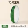 Venta directa de fábrica No.. 72 0.8 Cuerda Trenzada de Hilo de Jade DIY Pulsera de Joyería Tejida a Mano Hilo Colgante de Borla Cordón Venta al por Mayor