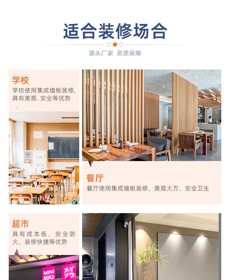 详情页-海宁市裕豪新材料有限公司-1_11.jpg