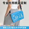 Bolsa transversal de papel DuPont estojo com zíper personalizado bolsa para material escolar lavável grande capacidade bolsa tote de papel DuPont feito sob medida