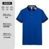 Camiseta de Trabajo Verano Seda de Hielo Manga Corta Hombre Logo Impreso Personalizado Equipo Corporativo Cuello Polo Camisa Cultural de Trabajo