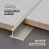 Tira de acabado para panel de pared de aleación de aluminio Tira de prensado de panel de pared integrada Tablero de cristal de carbono Tira de cierre en forma de I Tira de clip metálico