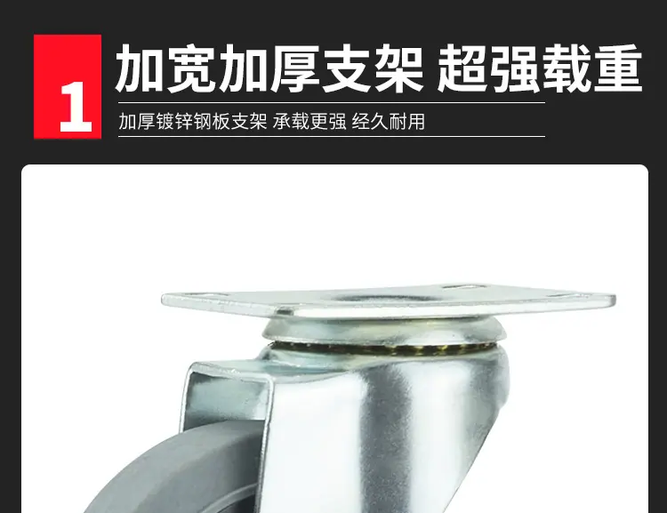 详情-中型灰色防静电TPR单轴_12