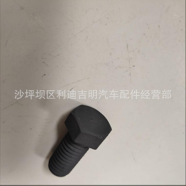 详情页螺栓103023_2.jpg