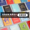 Pasaporte Personalizado Personalizado para Niños, Libro de Deseos de Puntos, Pasaporte de Sello de Puntos de Baile Estudiantil de Crecimiento, Folleto de Honor