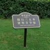 Señal de Recordatorio Cálido para el Enverdecimiento del Césped Parque Comunitario Señal Pequeña de Césped Señal de Advertencia de Profundidad del Agua al Aire Libre Personalización