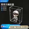 Caja Transparente de Acrílico Extraíble Caja de Almacenamiento para Joyería y Cosméticos de Dormitorio Caja de Acrílico con Tapa Caja Pequeña de Almacenamiento