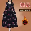 Produto Novo de Outono e Inverno Transfronteiriço: Vestido Estampado Retrô com Forro de Lã, Elegante e na Moda, Emagrecedor para Mães, Vestido Longo com Gola de Renda