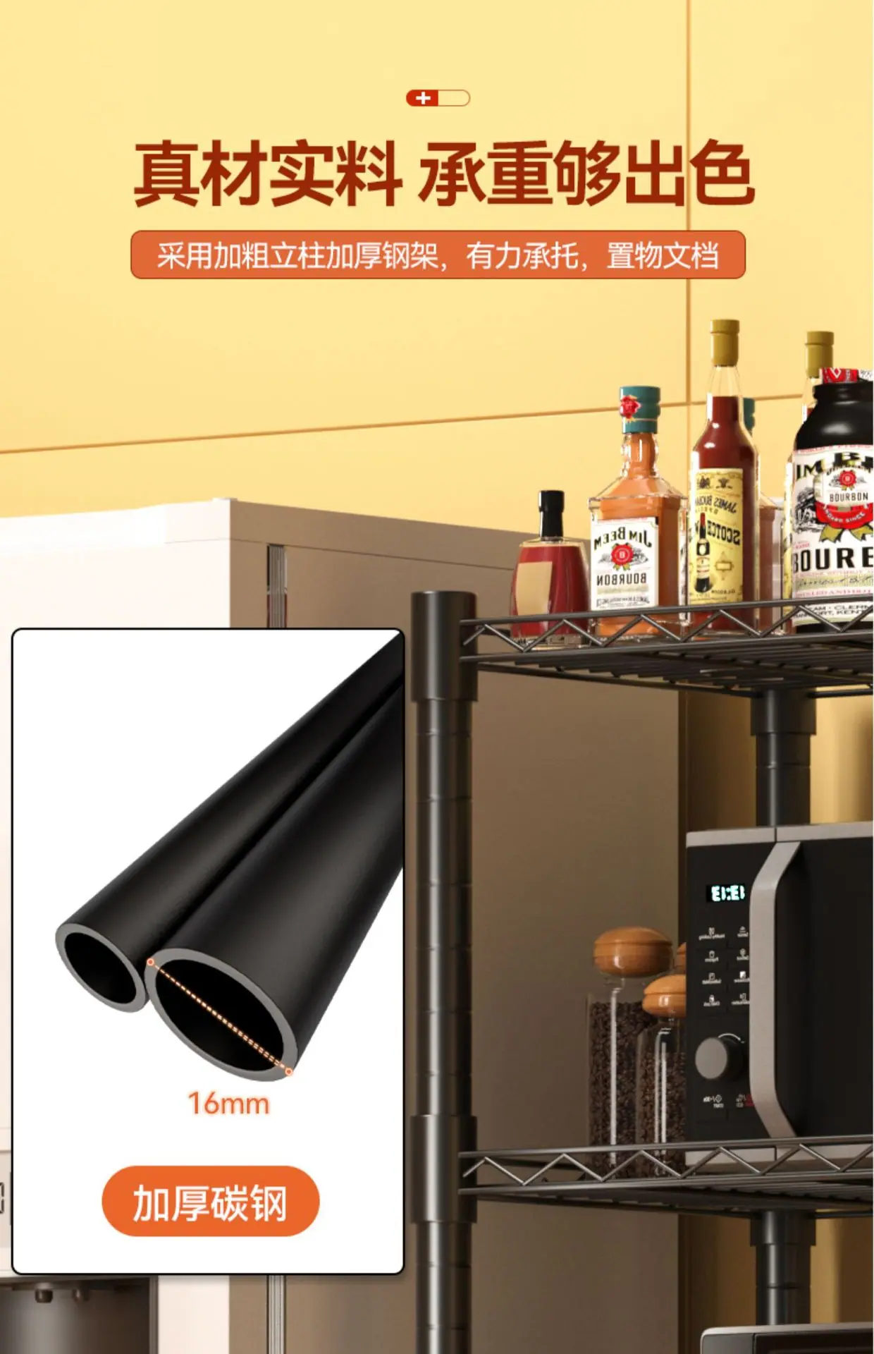 详情图24