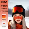 Parche Anticongelante para Esquí de Otoño e Invierno, Máscara Protectora contra el Frío, Cortavientos y Cálida para Exteriores, Parche Mariposa para la Nariz Anticongelante para Ciclismo, Amigable con la Piel y Cómodo