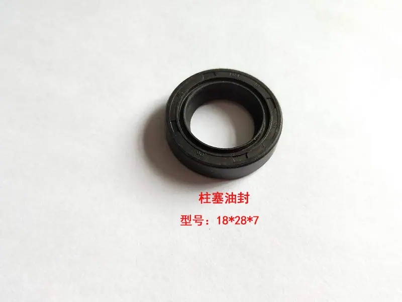 18M柱塞油封标志800X800