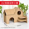 Casa Pequena de Madeira para Hamster Casa de Evitação Casa de Dormir para Urso Dourado Vila Anti-mordida Sem Rebarbas Paisagem Gaiola de Paisagem de Madeira