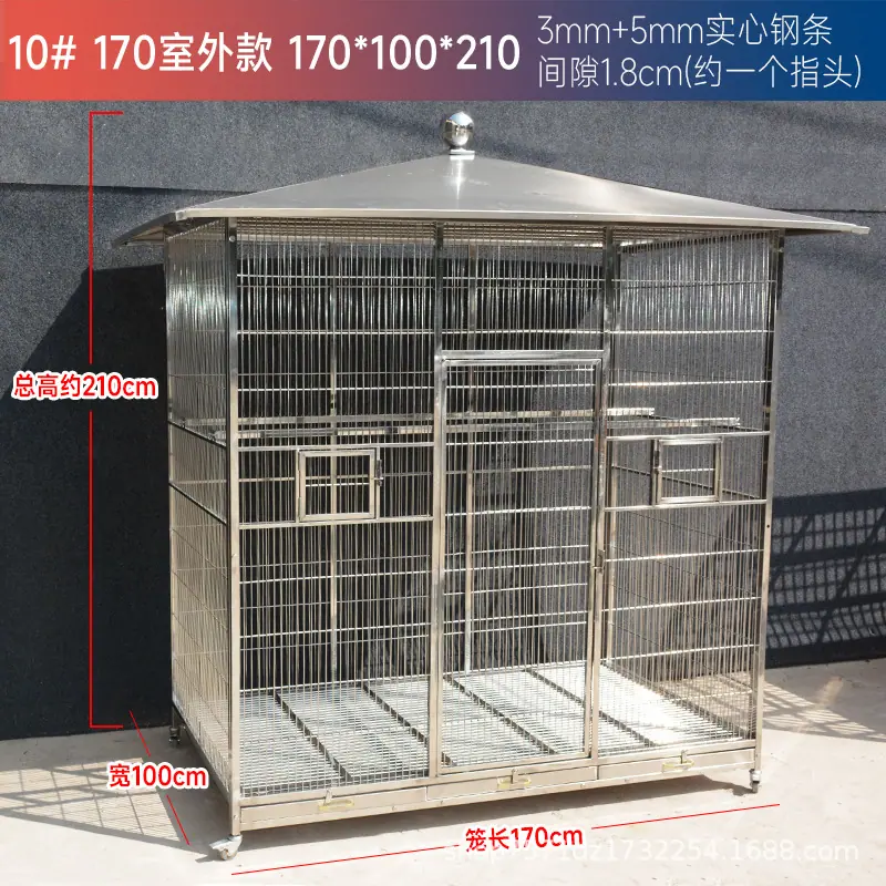 SKU10_颜色分类(10#长宽高170_100_210cm