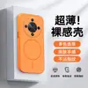 Adecuado para Fundas de Teléfono Móvil Extranjeras Honor Magic6Lite, Cubiertas Protectoras, Todo Incluido Anti-Caídas, Anti-Suciedad, Anti-Huellas Dactilares