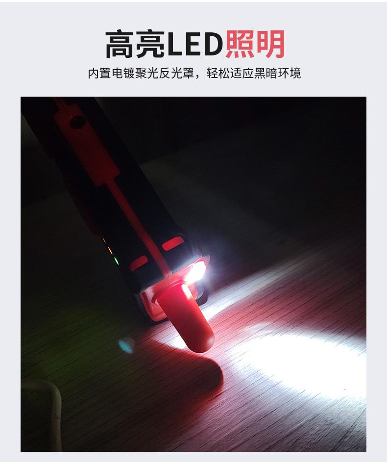 8508-中文详情_12.jpg