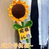 Ganando el Primer Premio de un Solo Golpe, el Ramo de Girasoles Supergrande es un Regalo Inspirador para Quienes Aprobaron el Examen de Admisión a la Universidad y Están a Punto de Graduarse