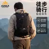 AZELA Mochila de Ciclismo para Exterior Esportes de Caminhada Montanhismo Leve Mochila de Hidratação para Trail Running