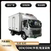 Caminhão Refrigerado Foton M5 Azul 4,2m para Transporte de Alimentos Congelados, Veículo de Cadeia Fria Leve
