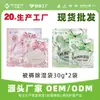 Bolsa Deshumidificadora para Ropa de Cama del Hogar Desecante Absorción de Humedad Anti-Humedad Anti-Moho Dormitorio Estudiante Bolsa Tipo Cajón para Armario Bolsa de Absorción de Humedad
