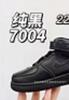 Putian Tenis de Botín Air Force One Velcro para Hombre y Mujer Color Trigo Antideslizantes Resistentes al Desgaste Zapatos Deportivos Casuales Zapatos para Niños