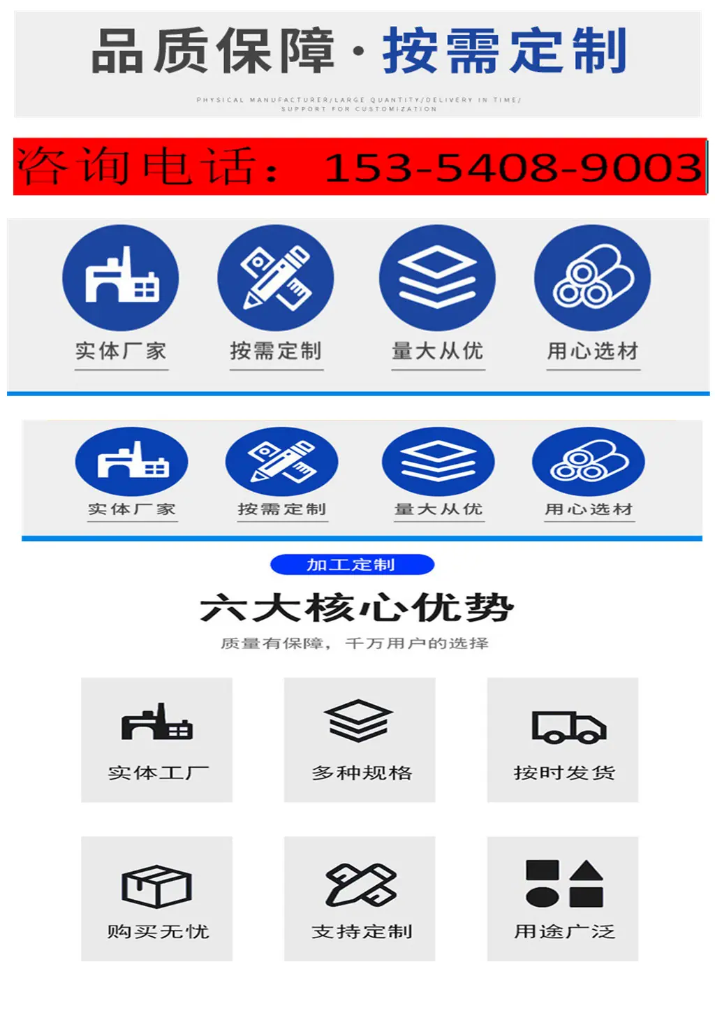 标题153副本_副本