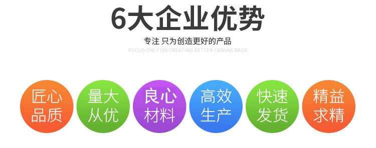 10830294935_1666721511