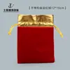 Bolsa para joias e ornamentos bolsa de veludo com cordão bolsa da sorte pochete para pulseiras bolsa para contas de oração bolsa para nozes brinquedos culturais bolsa Pode imprimir logo