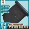 Película Plástica Personalizada, Película de Acolchado Agrícola Negra para Plantar Verduras, Película Especial Humectante y para Control de Malezas, Película Negra con Especificaciones Completas