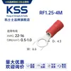 RF1.25-4M Taiwán Keshi Tipo KSS-R Terminal aislada 100 piezas/bolsa