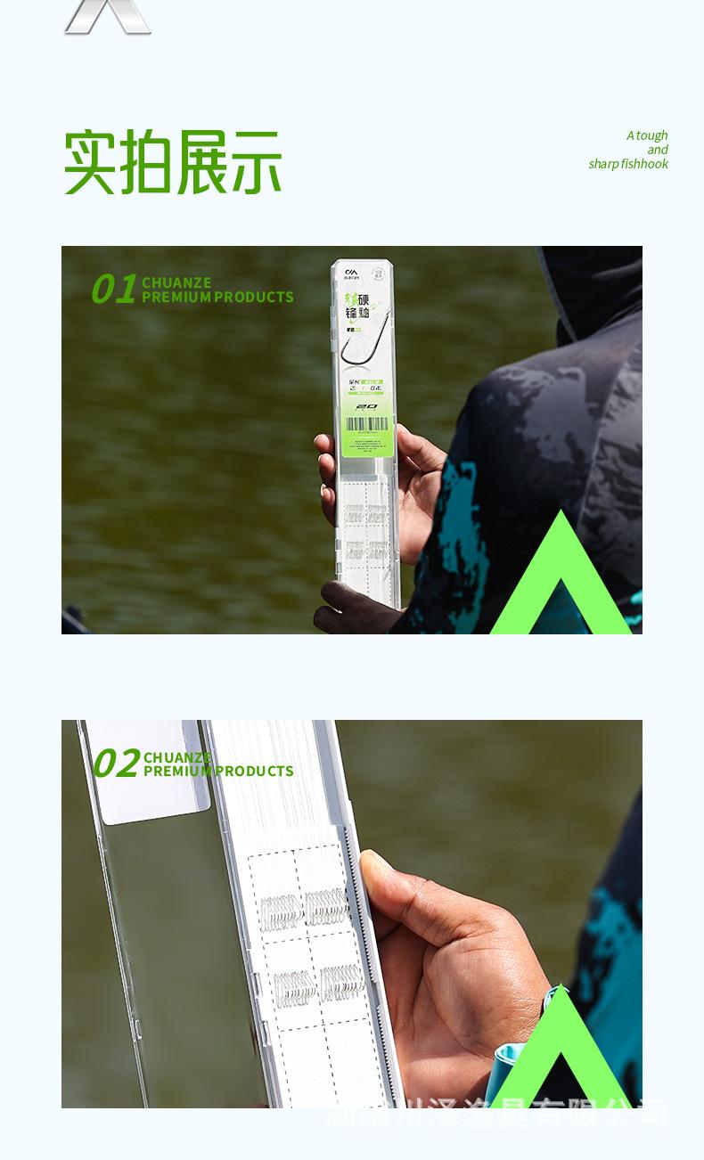 强硬锋袖双钩-详情页_21.jpg