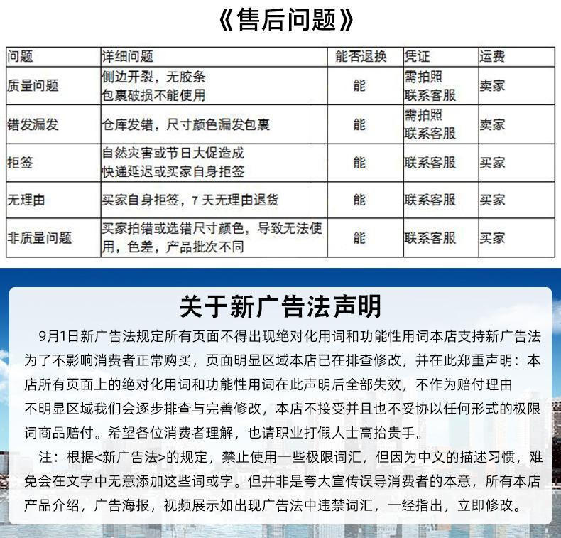 详情_13.jpg