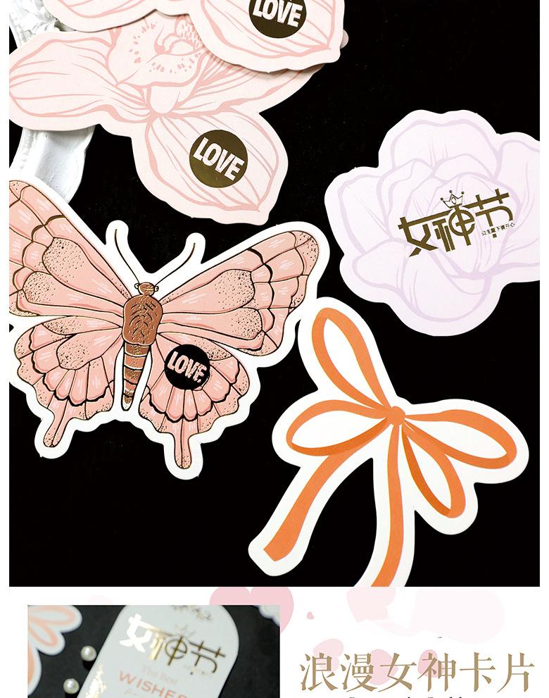 浪漫女神卡详情_05.jpg