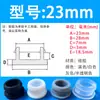 Tapón de silicona para ranura invertida, tapón de silicona, tapón de agujero de goma, tapón de sellado impermeable y a prueba de polvo, molde no estándar hecho a medida