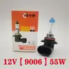 Bombilla para coche marca Fenghuang 12V luz baja y alta 24VH1H3H4H7 bombilla halógena iluminación comparable a Foshan instalación única