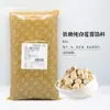 Relleno para Pasteles de Luna Restaurante de Guangzhou 5 kg*4 Crema Pastelera Cinco Frutos Secos Piña Camote Morado Sésamo Negro Pasta de Loto Pasta de Frijol Rojo Relleno para Pasteles de Luna