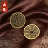 Moeda de dinheiro Shanggui, chaveiro de moeda de cinábrio com óleo vermelho, pingente antigo, pequena lembrança para áreas cênicas, pingente de moeda de cobre, atacado para vendedores de rua
