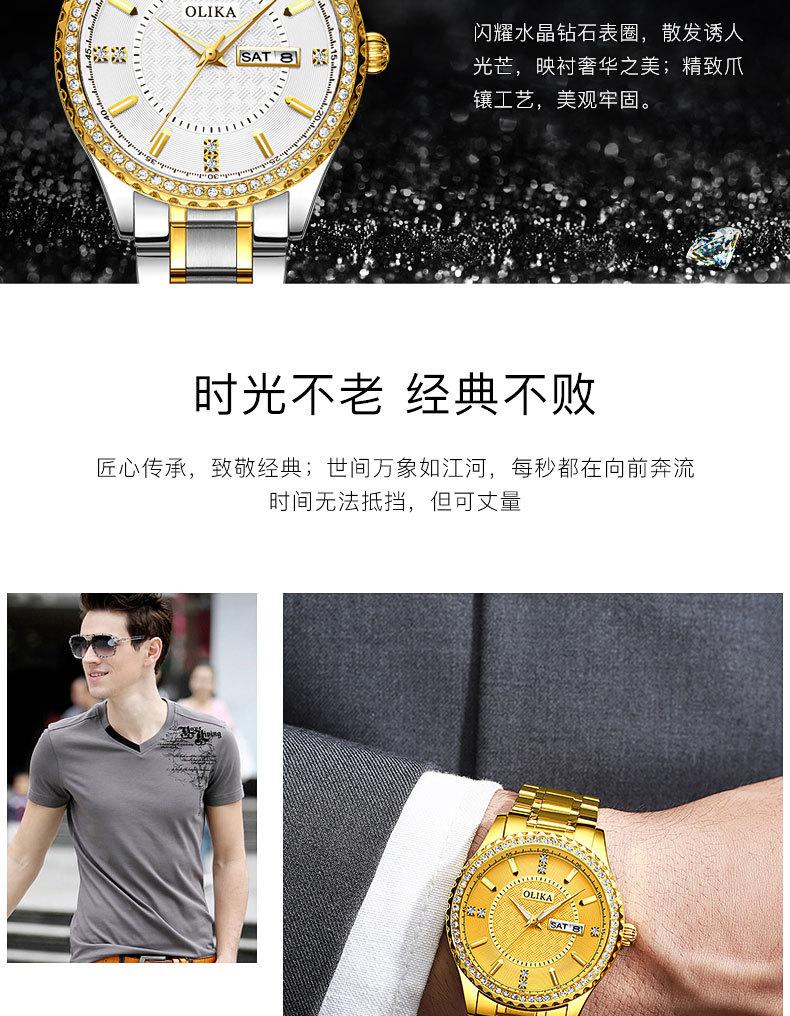 男士金表2_12.jpg