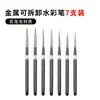 Transfronteiriço Novo Kit com 7 Pincéis Portáteis Removíveis para Nail Art Caneta de Pintura Colorida Caneta para Pintura Halo Caneta Metálica para Fototerapia