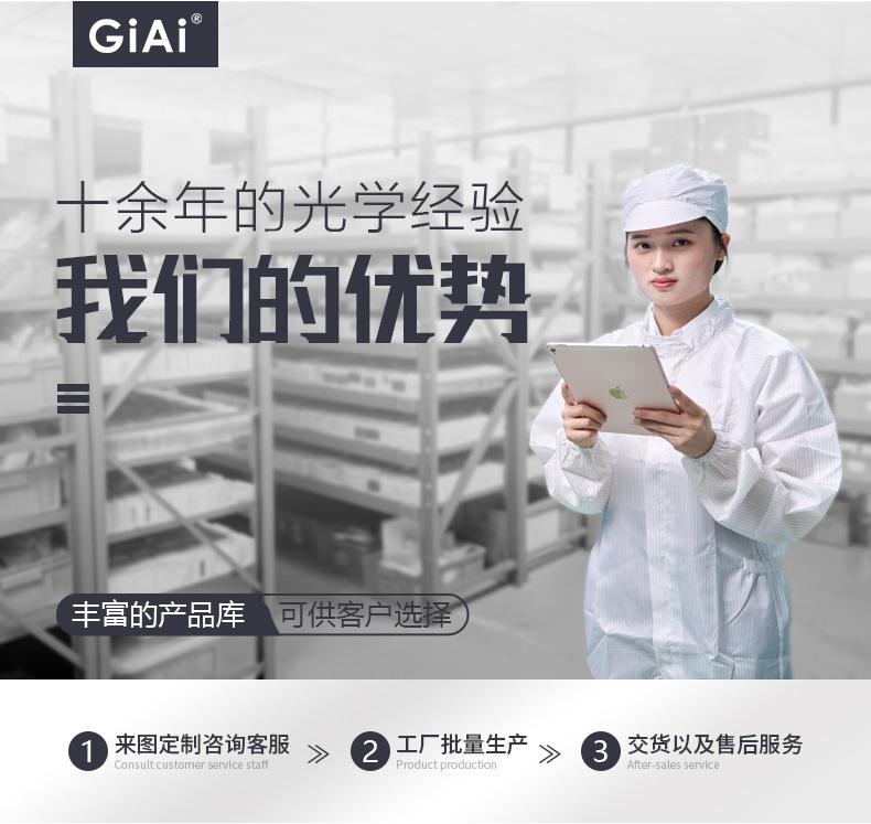 工厂实力_02
