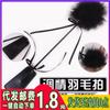 Coqueteo pluma piel palmaditas entrenamiento mano palmaditas trasero juego previo tease reina palmaditas juguetes alternativos suministros sexys para adultos