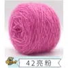 Hilo de terciopelo de ardilla, grosor medio, línea de bufandas, terciopelo brillante, línea de terciopelo, gorro de ganchillo hecho a mano, grupo de lana de gran peso, línea para bebés