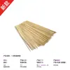 Fabricante de espetos para churrasco, espetos de tofu, palitos artísticos, espetos de bambu - preços direto da fábrica, ostras, Condado de Fugong, cebolinhas