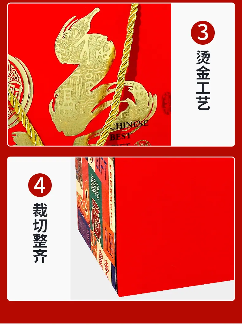 年货瓦楞盒详情页_12.jpg