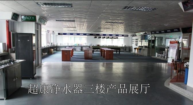 公司展厅3