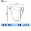 Copo medidor de PC Huierxin com escala, adequado para milk tea e café, grau alimentício, uso comercial, especificamente para lojas de milk tea e bebidas